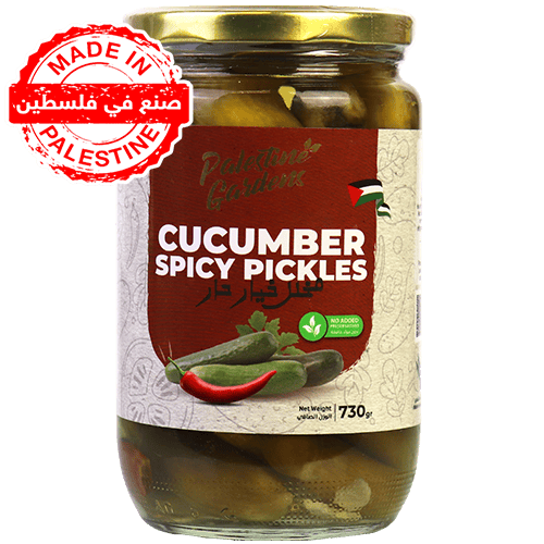 Pickled Hot Cucumber Palestine garden 730g