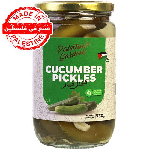 Pickled Cucumber Palestine garden 730g