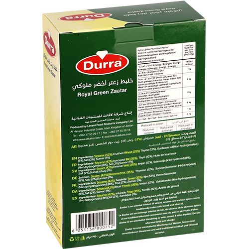 Royal Green Thyme Durra 350g