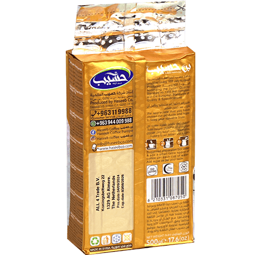 Coffee Haseeb Gold Super Extra Cardamom 500g