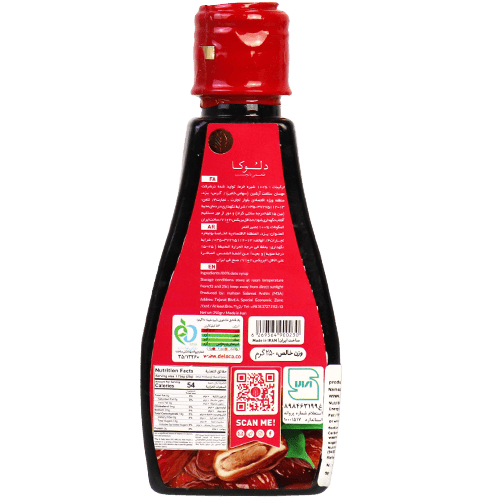 Date Syrup Deloca 250g