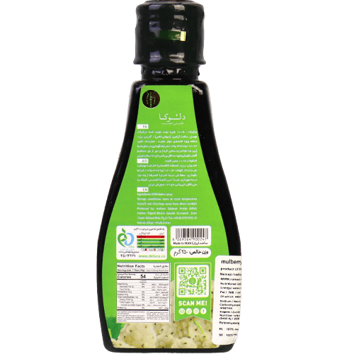 Berry Syrup Deluca 250g