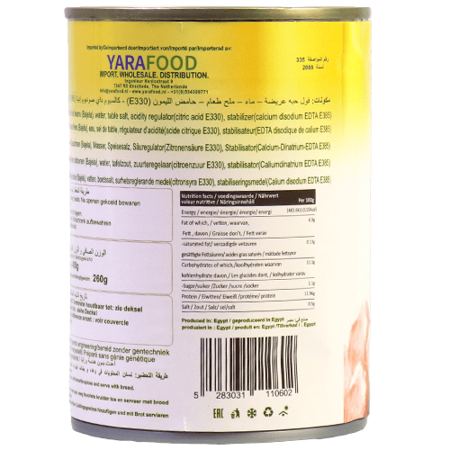 Broad Beans Lara 400g