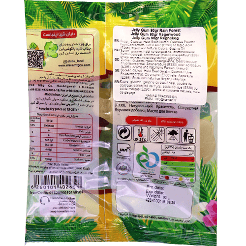 Candies Rainforest Shiba 90g