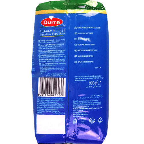 Egyptian Rice Durra 900g