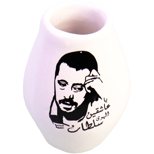 Mate Cup Wassouf