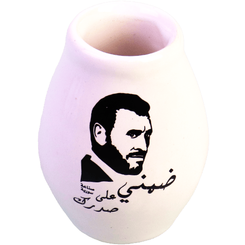 Mate Cup Kazem Al Saher
