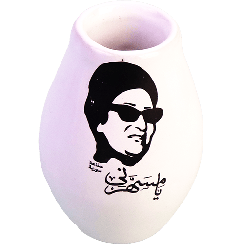 Mate Cup Oum Kolthoum