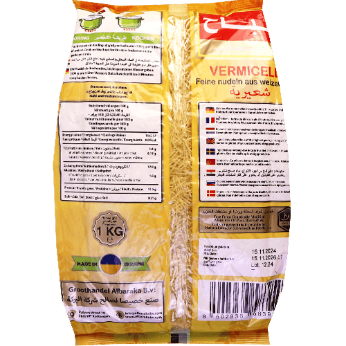 Vermicelli Sabah 1kg