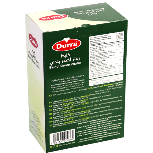 Green Thyme Baladi Durra 350g