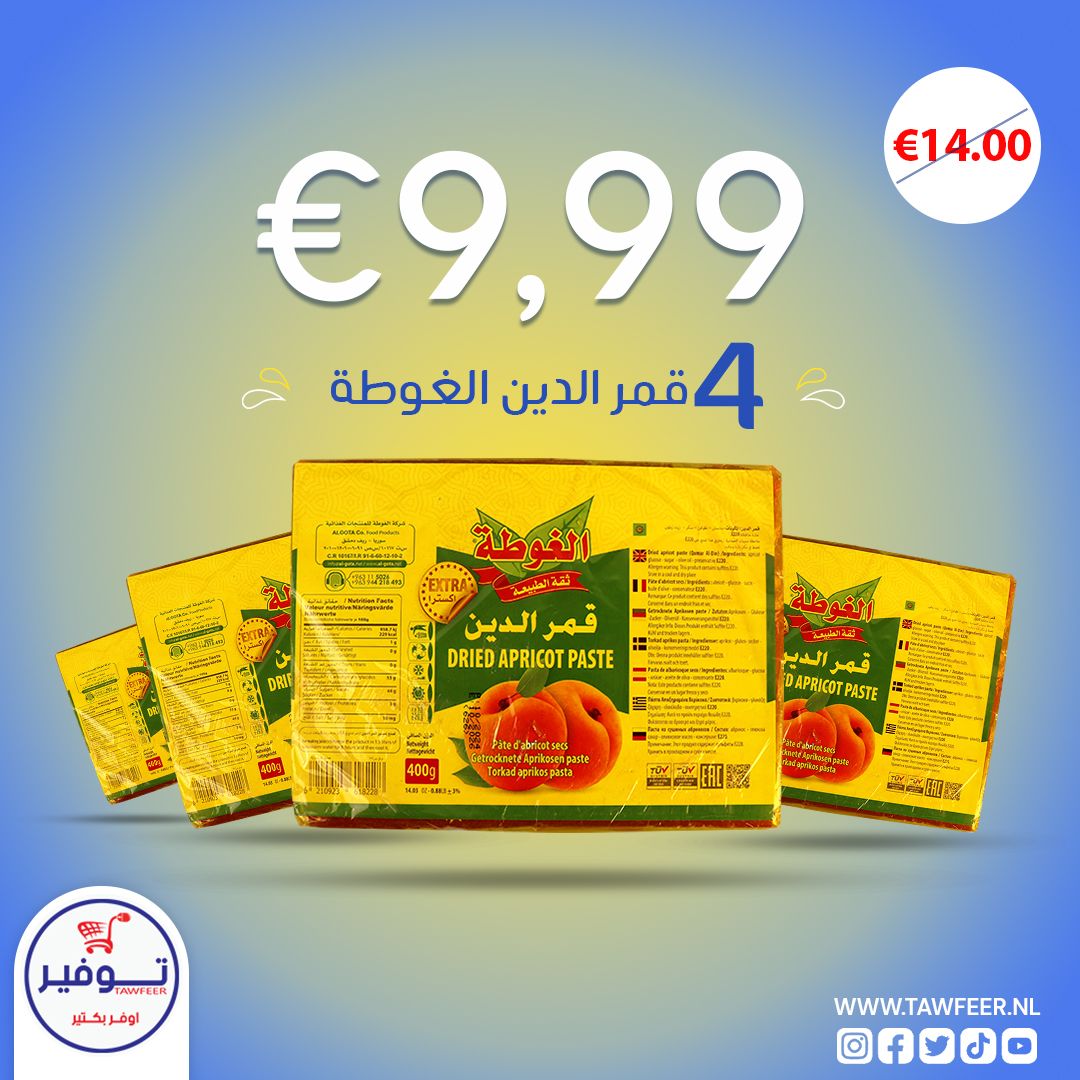 4 X Apricot Paste Algota 400g