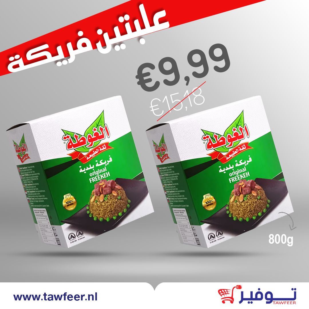 2 Firik Algota 800g