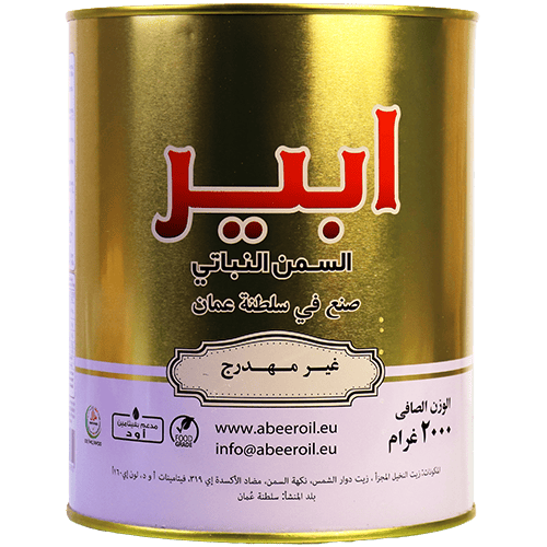 Vegetable Ghee Abeer 2kg