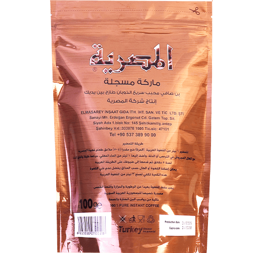 Arabic Instant Coffee Almasrey 100g