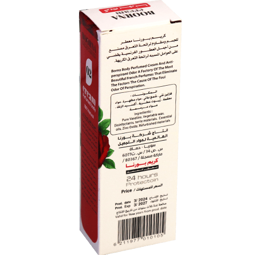 Perfumed Cream Red  Boorna