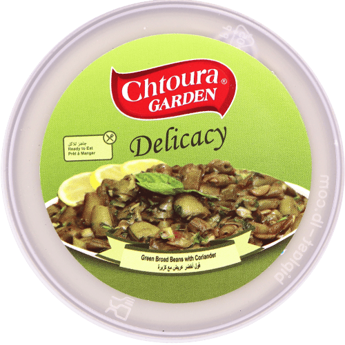 Green Broad Beans With Coriandewr Chtoura 350g