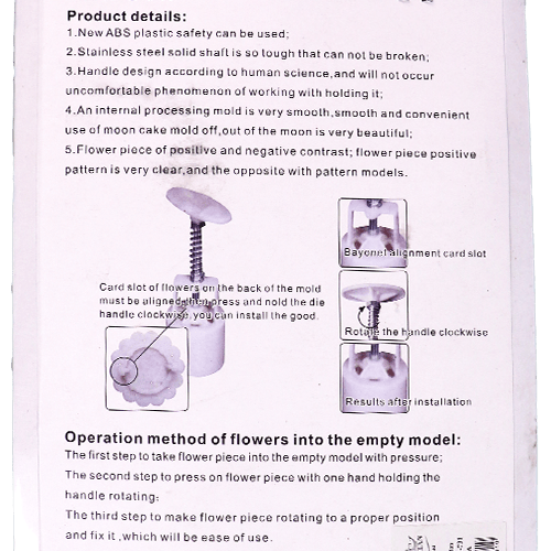 Biscuit Press Rectangle