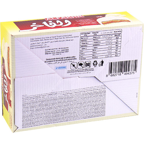 White Chocolate Coated Biscuits Alfakhr 12pcs