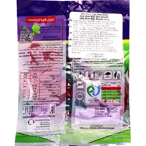 Candies Very Berry Shiba 90g