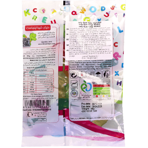 Candies Alphabet Shiba 90g