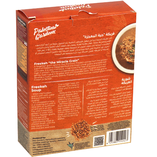 Freekeh Palestine Garden 700g
