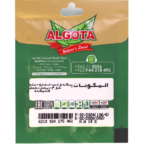 Salad Spices Algota 10g