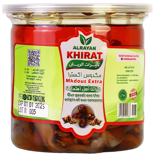 Makdous Rayan 700g