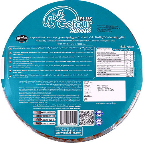 Petitfour G4 Makki 500g