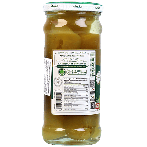 Fig Jam Algota 450g
