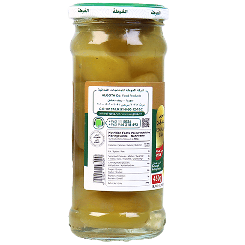 Eggplant Pieces Jam Algota 450g