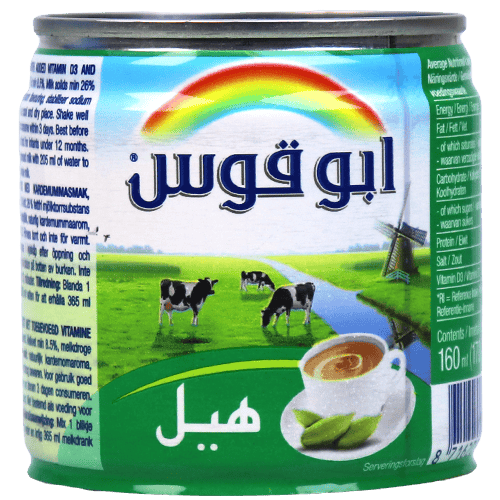 Cardamom Condensed Milk Rainbow 160ml