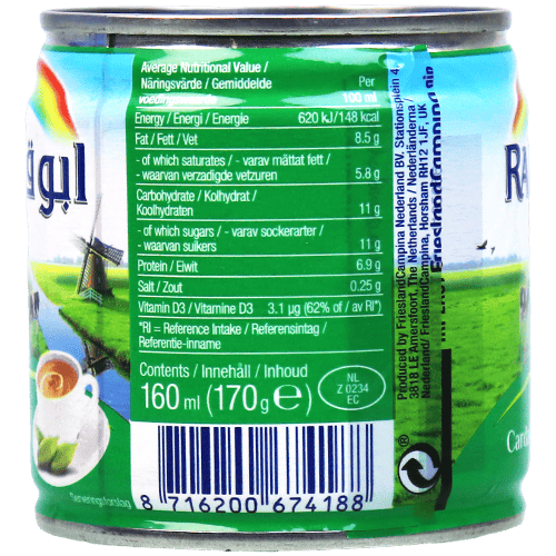 Cardamom Condensed Milk Rainbow 160ml