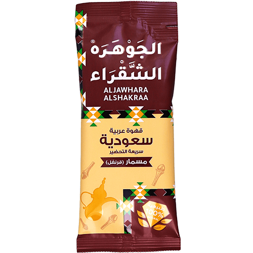 Arabic Coffee Cloves Aljawhara Alshakraa 10pcs