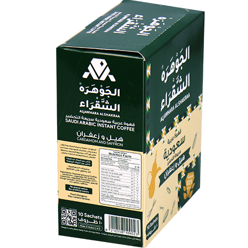 Arabic Coffee Cardamom & Saffron Aljawhara Alshakraa 10pcs