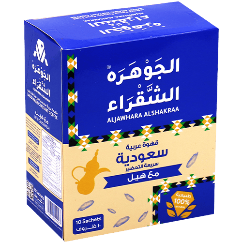 Arabic Coffee Cardamom Aljawhara Alshakraa 10pcs