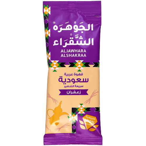 Arabic Coffee Saffron Aljawhara Alshakraa 10pcs