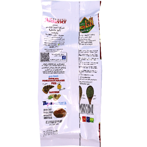 Red Thyme Alnasser 400g
