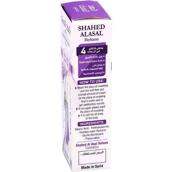 Deodorant Lavender Ceam Shahed Alasal 30g