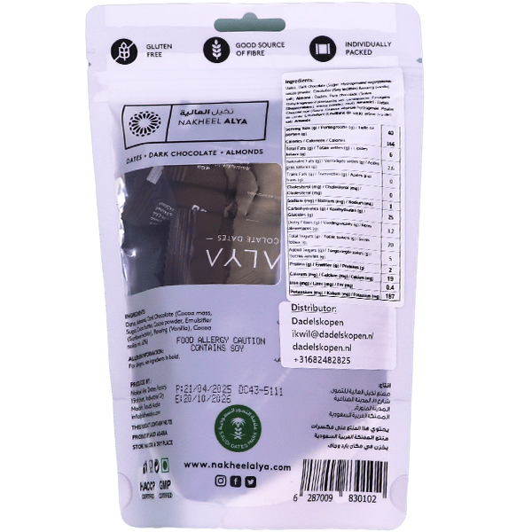 Dates Covered Dark Chocolate Nalya 100g