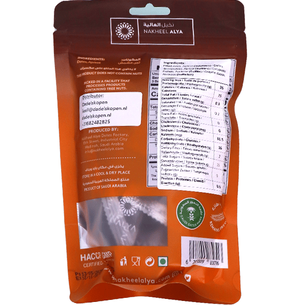 Dates With Apricot Nalya 120g