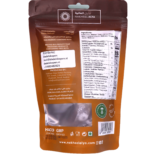 Dates With Walnuts Nalya 120g