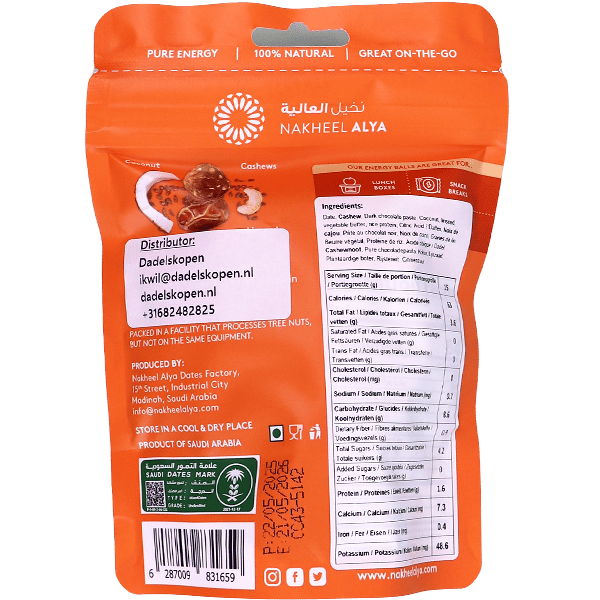 Energy Balls Cashew Nayla 100g