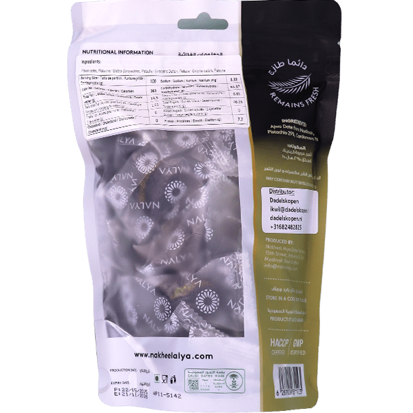 Ajwa Dates Pistachio & Cardamom Nakheel Alya 250g
