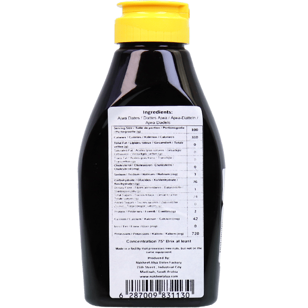 Ajwa Date Syrup Nakheel Alya 500g