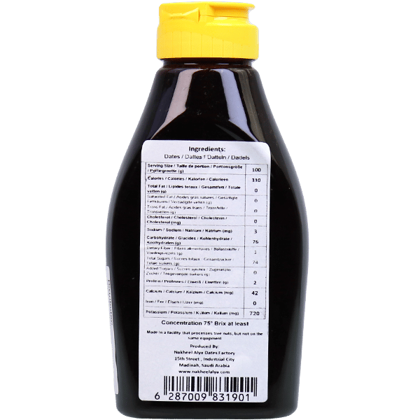 Date Syrup Nakheel Alya 500g