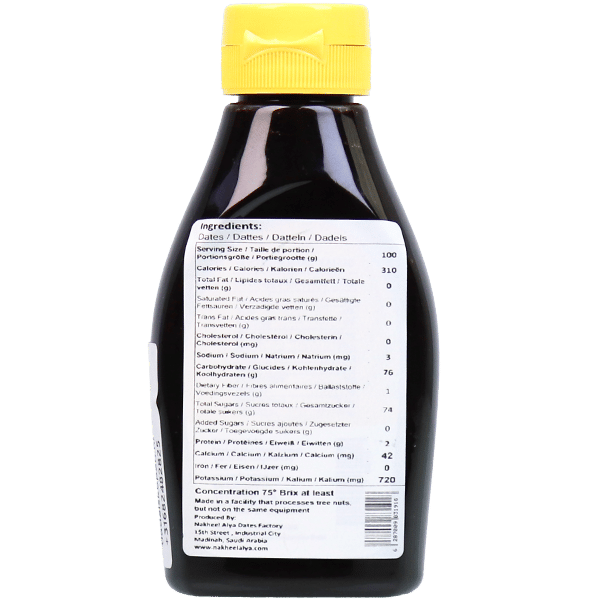 Date Syrup Nakheel Alya 250g