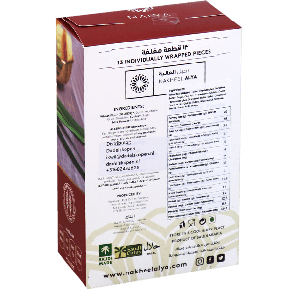 Maamoul Original Nalya 250g