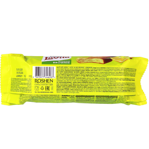 Brownie Cake Lime Roshen 152g