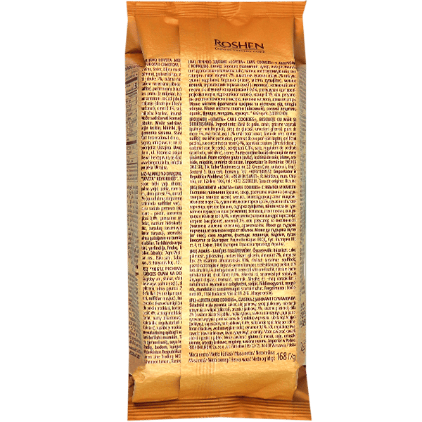 Apple & Cinnamon Cakes Roshen 168g