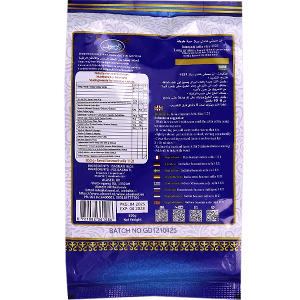 Basmati Rice Abu Siouf 850g
